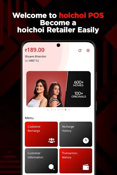Play hoichoi POS  and enjoy hoichoi POS with UptoPlay