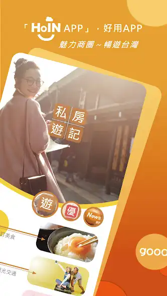 Play HoIN as an online game HoIN with UptoPlay