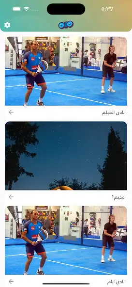 Play Hojozat Admin  and enjoy Hojozat Admin with UptoPlay