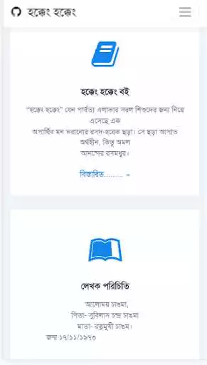 Play Hokkeng Hokkeng as an online game Hokkeng Hokkeng with UptoPlay