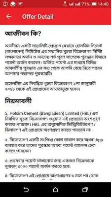 Play Holcim-Ajibon