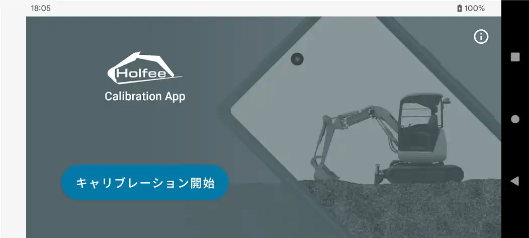 Play Holfee Calibration App  and enjoy Holfee Calibration App with UptoPlay