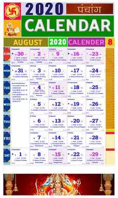 Play Holiday Calendar