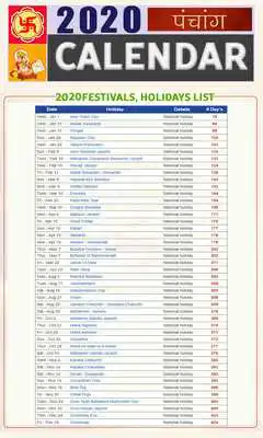 Play Holiday Calendar