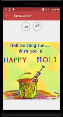 Play Holi GIF