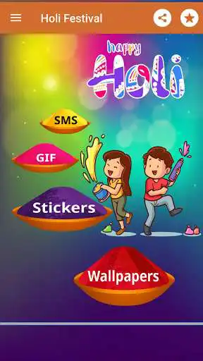 Play Holi Gif Stickers