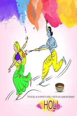 Play Holi HD Wallpaper