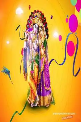 Play Holi HD Wallpaper