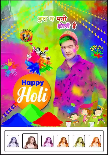 Play Holi Photo  Editor