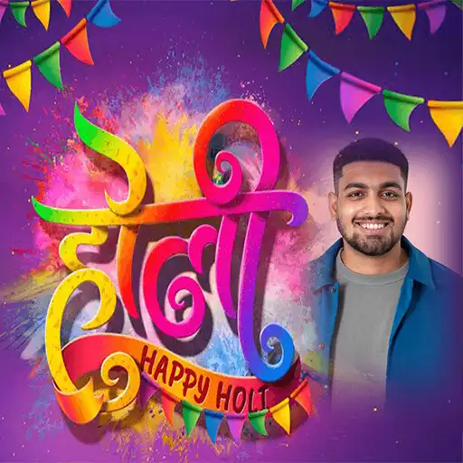 Play Holi Picture Maker APK