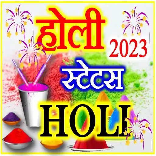 Play Holi Status Shayari 2023 APK Play Holi Status Shayari 2023 APK