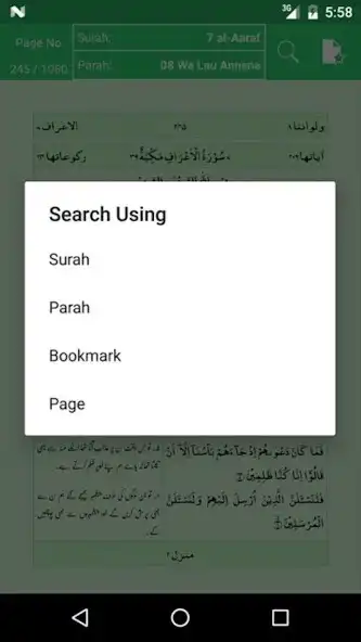 Play Holly Quran with Urdu. as an online game Holly Quran with Urdu. with UptoPlay