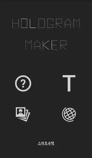 Play Hologram Maker  and enjoy Hologram Maker with UptoPlay