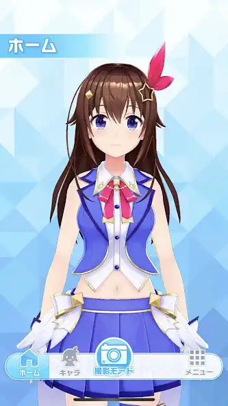 Play hololy as an online game hololy with UptoPlay