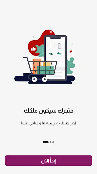 Play Holool Store  and enjoy Holool Store with UptoPlay