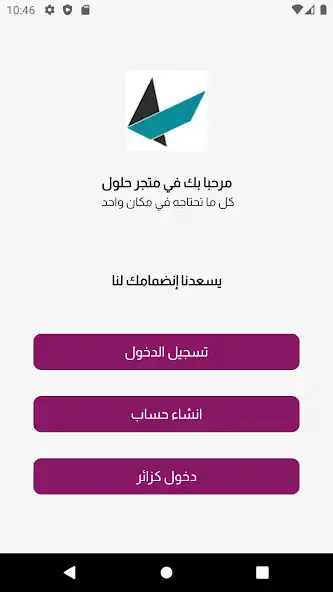 Play Holool Store as an online game Holool Store with UptoPlay