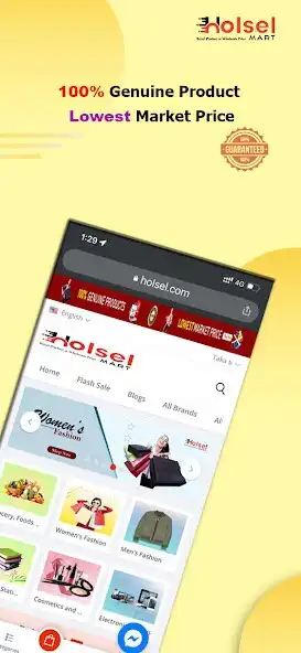 Play Holsel Mart  and enjoy Holsel Mart with UptoPlay