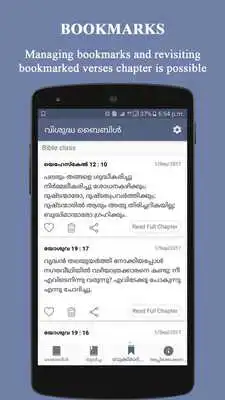 Play Holy Bible Offline (Malayalam) Play Holy Bible Offline (Malayalam)