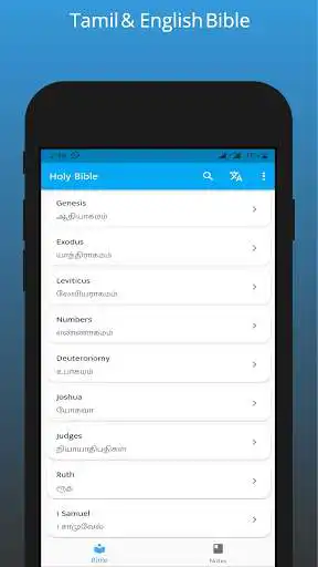 Play Holy Bible Tamil English  and enjoy Holy Bible Tamil English with UptoPlay