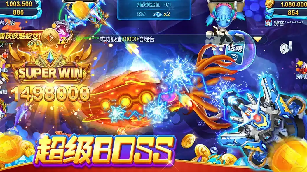 Play Holy Dragon Casino-3D Fishing   and enjoy Holy Dragon Casino-3D Fishing  with UptoPlay
