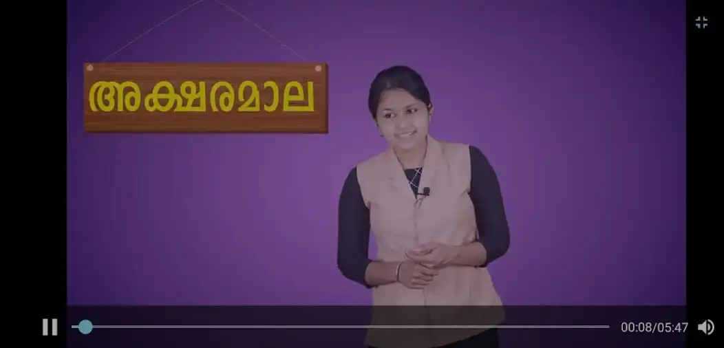 Play Holyone Books  and enjoy Holyone Books with UptoPlay