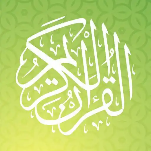 Play Holy Quran Abdul Basit APK Play Holy Quran Abdul Basit APK