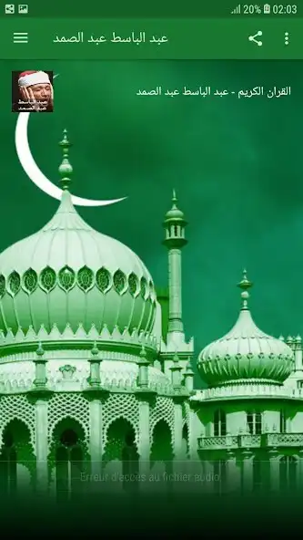 Play Holy Quran Abdul Basit as an online game Holy Quran Abdul Basit with UptoPlay
