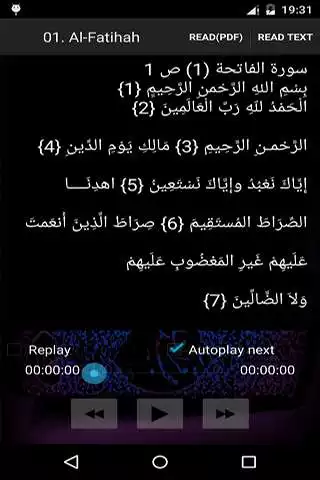 Play Holy Quran - Al Sudais as an online game Holy Quran - Al Sudais with UptoPlay
