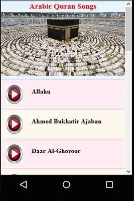 Play Holy Quran Arabic Songs Play Holy Quran Arabic Songs