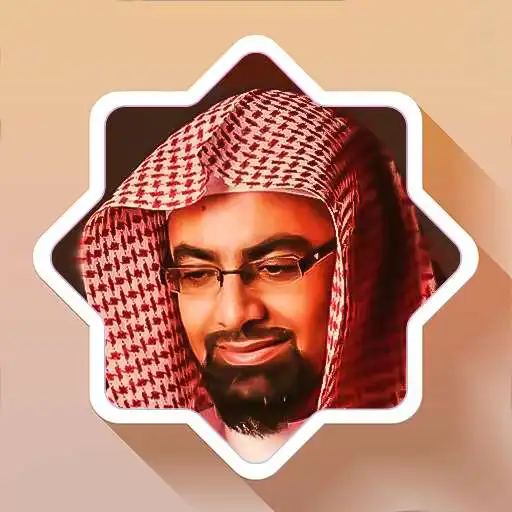 Play Holy Quran By Nasser Al Qatami APK Play Holy Quran By Nasser Al Qatami APK