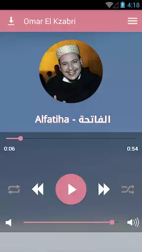 Play Holy Quran By Omar Al Kazabri