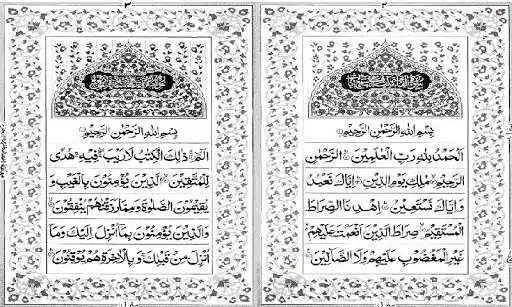 Play Holy Quran Dual Page IndoPak16  and enjoy Holy Quran Dual Page IndoPak16 with UptoPlay