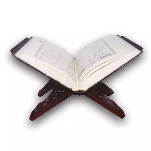 Free play online Holy Quran Dual Page IndoPak APK Free play online Holy Quran Dual Page IndoPak APK
