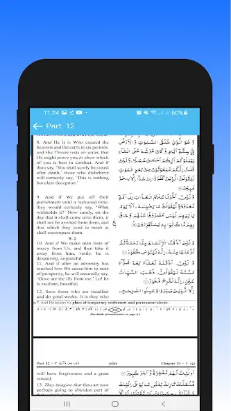 Play Holy Quran - English Translate as an online game Holy Quran - English Translate with UptoPlay