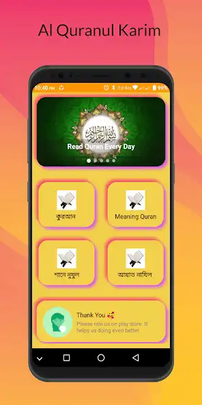 Play Holy Quran Full-Arabic-Bangla as an online game Holy Quran Full-Arabic-Bangla with UptoPlay