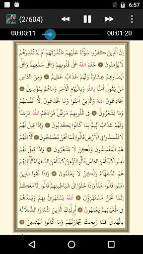 Play Holy Quran Juz MP3  and enjoy Holy Quran Juz MP3 with UptoPlay