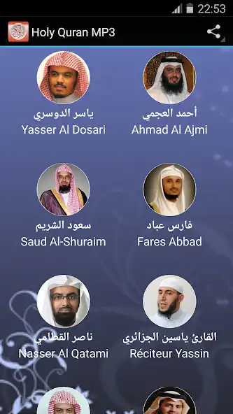 Play Holy Quran karim mp3 as an online game online Holy Quran karim mp3 with UptoPlay Play Holy Quran karim mp3 as an online game Holy Quran karim mp3 with UptoPlay