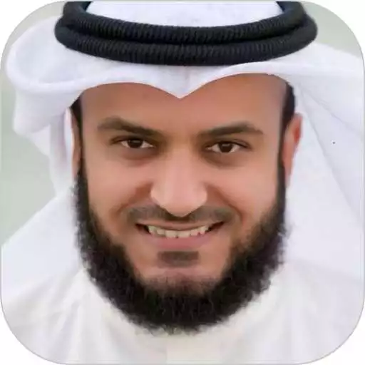 Run free android online Holy Quran - Mishary Rashid APK