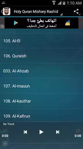 Play APK Holy Quran - Mishary Rashid and enjoy Holy Quran - Mishary Rashid with UptoPlay com.andromo.dev440826.app403367 Play APK Holy Quran - Mishary Rashid and enjoy Holy Quran - Mishary Rashid with UptoPlay com.andromo.dev440826.app403367