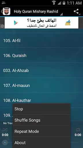 Play APK Holy Quran - Mishary Rashid and enjoy Holy Quran - Mishary Rashid with UptoPlay com.andromo.dev440826.app403367 Play APK Holy Quran - Mishary Rashid and enjoy Holy Quran - Mishary Rashid with UptoPlay com.andromo.dev440826.app403367