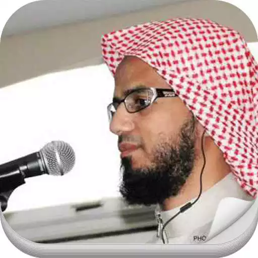 Free play online Holy Quran mp3 Abu Bakr Shatri APK Free play online Holy Quran mp3 Abu Bakr Shatri APK