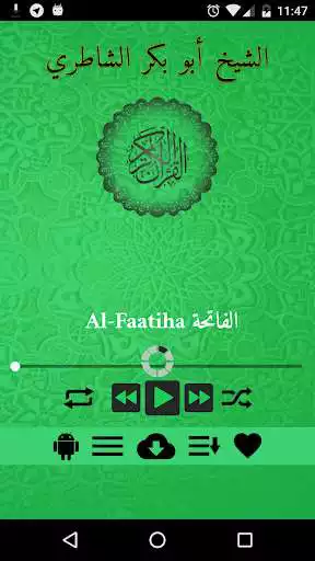 Play Holy Quran mp3 Abu Bakr Shatri