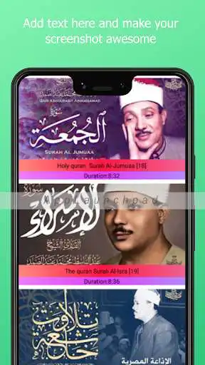 Play Holy Quran Qari  Abdul Basit as an online game Holy Quran Qari  Abdul Basit with UptoPlay