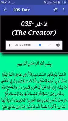 Play Holy Quran Read  Listen Offline Saed Rajeh