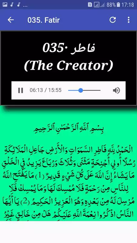 Play Holy Quran Read  Listen Offline Saed Rajeh