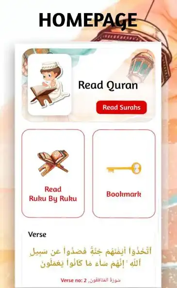 Play Holy Quran - Read  Listen  and enjoy Holy Quran - Read  Listen with UptoPlay