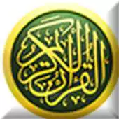 Free play online Holy Quran Recitation 3 APK