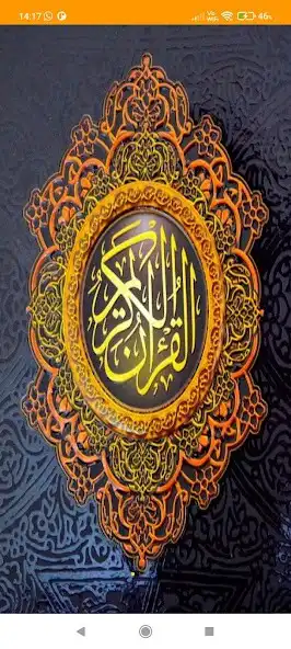 Play Holy Quran Sindhi Translation  and enjoy Holy Quran Sindhi Translation with UptoPlay