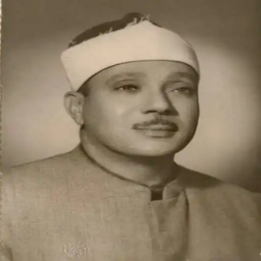 Play Holy Quran Surah Al-Baqarah APK