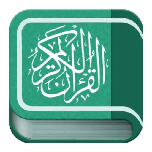 Free play online Holy Quran Tigrinya APK